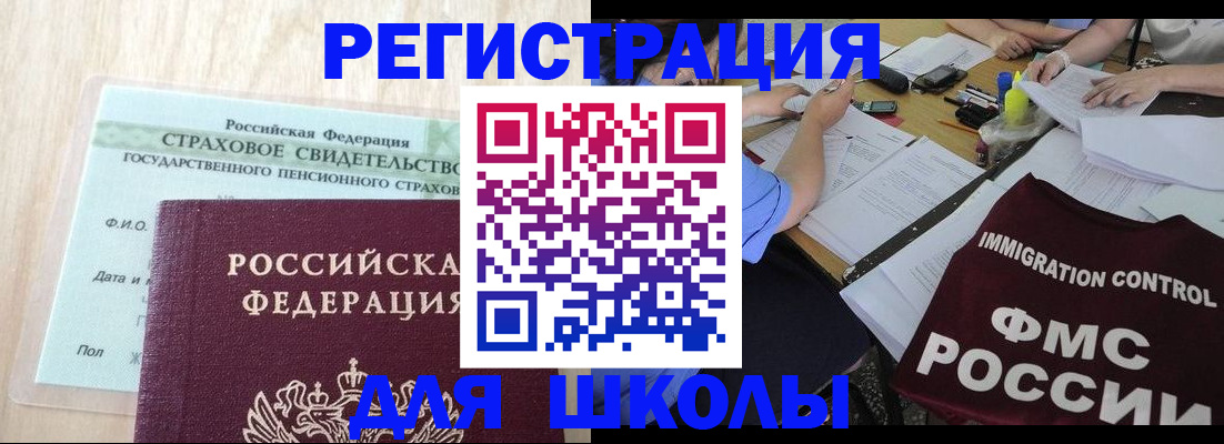 форма 3 в Адыгейске